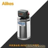 Alikes/爱尼克斯-INF8000v2不锈钢中央净水机大流量全屋净水器2.5T