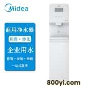 美的商用冷温热立式过滤直饮机JD1750S-RO（包安装）