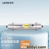 立升净水器滤芯价格表-立升净水器官方网-家用净水器厂家官网