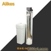 Alikes/爱尼克斯-INS1054中央软水机软水器大流量分体机净水除水碱