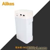 Alikes/爱尼克斯-INS1035VS中央软水机软水器大流量一体机净水除碱