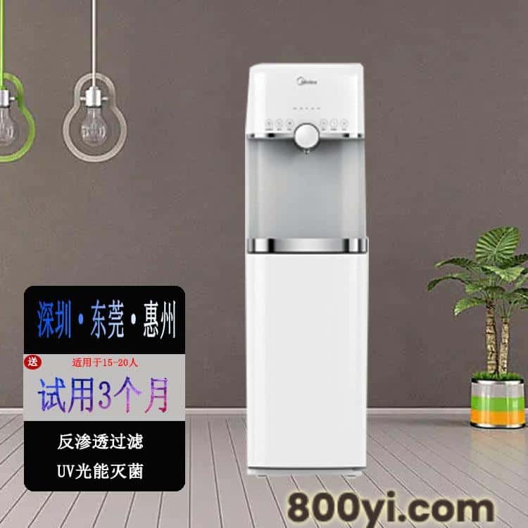 美的（Midea）商用净水器-深圳企业用水-反渗透净饮一体机-企业净饮机维修