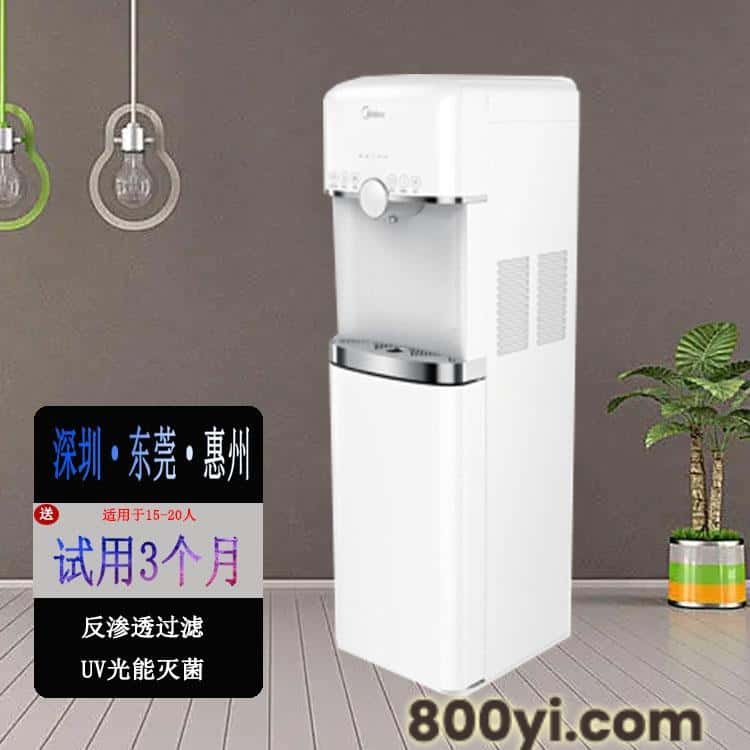 美的（Midea）MRO702A-D-饮水机-商用直饮水机