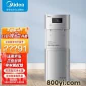 美的（Midea）净水机-办公商用饮水机租赁-深圳市益体源实业有限公司