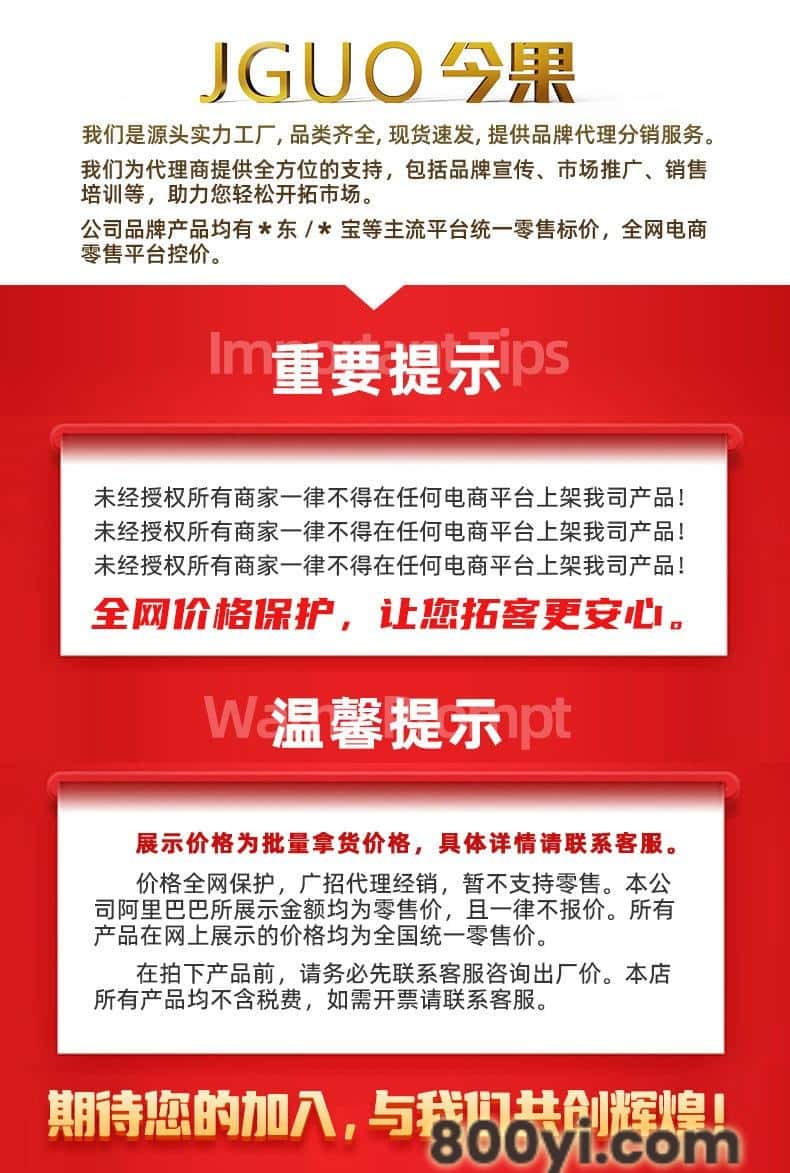 富氢机温馨提示