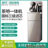 DDU东得折叠免安装茶吧机家用智能遥控立式自动饮水机RO反渗透纯水机