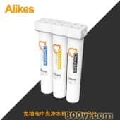 Alikes/爱尼克斯-INF8000v3免插电中央净水机大流量全屋净水快接式
