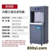 美的（Midea）净水机-深圳医院饮水机批发-校园饮水机维护