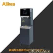 Alikes/爱尼克斯-INF8000S5大流量RO双出水加热商务开饮机