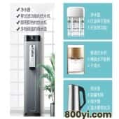 立升商用净饮一体机-直饮水机-立升公司供应商
