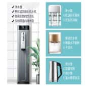 立升商用直饮机-商用净饮一体机D600（RO）净水商务饮水机-深圳单位净水器