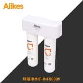 Alikes/爱尼克斯-INF8000V赠027龙头终端净水机厨房净水器直饮机