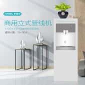 安吉尔商用管线机-写字楼商务办公-冰温热款Y1251LKD-ROM-企业采购