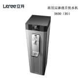 立升商务净饮一体机D600（RO）立式直饮加热一体机