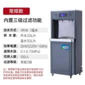 美的（Midea）柜式直饮机商用工厂用大型容量开水器烧水学校过滤净水机