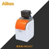 Alikes/爱尼克斯-INS1017中央软水机软水器大流量一体机净水除水碱