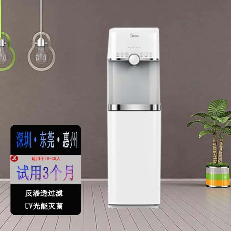美的（Midea）立式直饮机-东莞医院用水-RO反渗透净饮一体机-企业净饮机维修