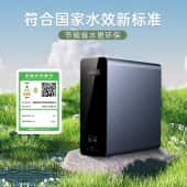 立升（LITREE）纯水机-智能双出水净水机-立式反渗透纯水机设备