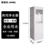 安吉尔净水器-家用净水器-商用净水器