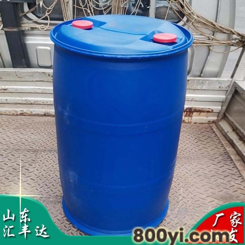 有货供-乙二胺-巴斯夫乙二胺