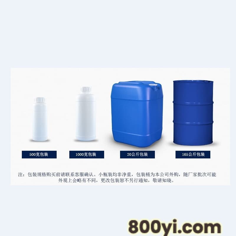 惠州快干胶解胶剂-脱胶剂-胶解胶剂塑胶解胶剂不良产品清洗剂厂家