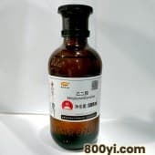 乙二胺厂家现货直供-乙二胺分析纯AR一瓶500ml起订