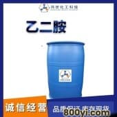 乙二胺-无色或微黄色粘稠液体-用于制造染料-99.99%高含