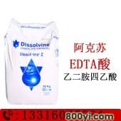 阿克苏诺力昂EDTA酸-乙二胺四乙酸-DissolvineZ螯合剂