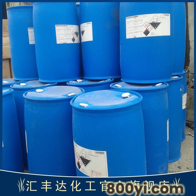 有货供-乙二胺-陶氏乙二胺-扬巴乙二胺