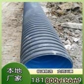 HDPE-双壁波纹管-DN200波纹管DN300波纹管地埋污水管雨水管