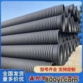 鑫朔管道-波纹管厂家直供-国标PE双壁波纹管-80级原料材质