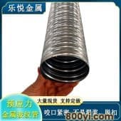 乐悦金属波纹管-镀锌钢带桥梁预埋管-DN45-120mm波纹管