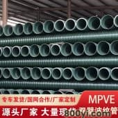 阳江MPVE双壁波纹管-共混改性聚乙烯大直径市政排污排水管-拉瑞斯