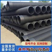 双壁波纹管-100级国标排水波纹管-黑色排污管道