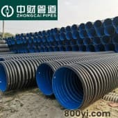 中财pe双壁波纹管dn300-建设排污管-hdpe波纹管