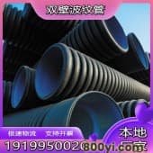 PE双壁波纹管-PE排污水管-市政波纹管