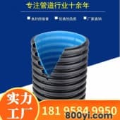 HDPE双壁排污PE管-蓝底波纹管-内壁蓝底管DN200-喜马