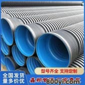 鑫朔管道-波纹管-HDPE材质双壁波纹管