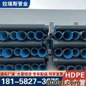 HDPE双壁波纹管国标300聚乙烯市政雨污下排水道管排污埋地管波纹管