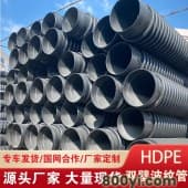 广州HDPE双壁波纹管高密度聚乙烯缠绕-B型-克拉排污钢带管-拉瑞斯