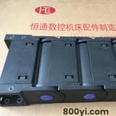 厂家生产增强尼龙拖链-全封闭塑料拖链-恒通机床拖链