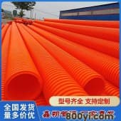 鑫朔管道-改性聚丙烯波纹管-MPP材质耐高压-韧性好