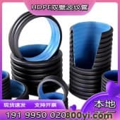 HDPE双壁波纹PE管-国标SN8单根6米耐高温下水道管-广茂喜马