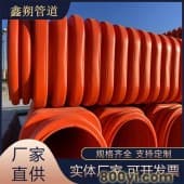 MPP矩形波纹管-电力电缆套管-聚丙烯材质-抗压强韧性好