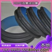 PE双壁波纹管-高密度聚乙烯双壁排污管-大口径波纹管