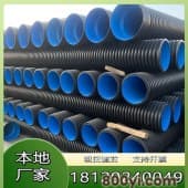 pe双壁波纹管-排污排水管-工程用地埋管道-结构稳定