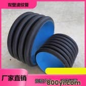 喜马-厂家供应hdpe双壁波纹管污水管大口径DN300排污管规格多样可定制