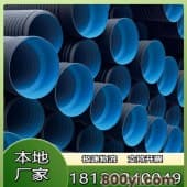 双壁波纹管dn600排水管500克拉管300市政排水管污水管全新料