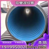 PE双壁波纹管定制国标管材-大口径-HDPE-排污管DN800-广茂喜马