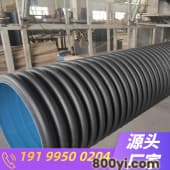 pe双壁波纹管-塑料排污管-地埋下水道DN300-hdpe螺纹管
